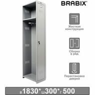 Шкаф (секция без стенки) металлический для одежды BRABIX "LK 01-30", УСИЛЕННЫЙ, 1830х300х500 мм, 291128, S230BR402102