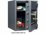 Сейф MDTB Banker-M 1368 EK