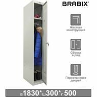 Шкаф металлический для одежды BRABIX "LK 11-30", УСИЛЕННЫЙ, 1 секция, 1830х300х500 мм,18 кг, 291127, S230BR401102