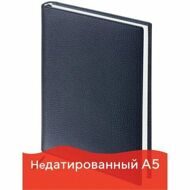 Ежедневник недатированный А5 138х213 мм BRAUBERG "Favorite" под кожу, 160 л., черный, 123397