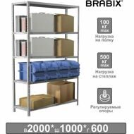 Стеллаж металлический BRABIX "MS Plus-200/60-5", 2000х1000х600 мм), 5 полок, регулируемые опоры, 291111, S241BR166502